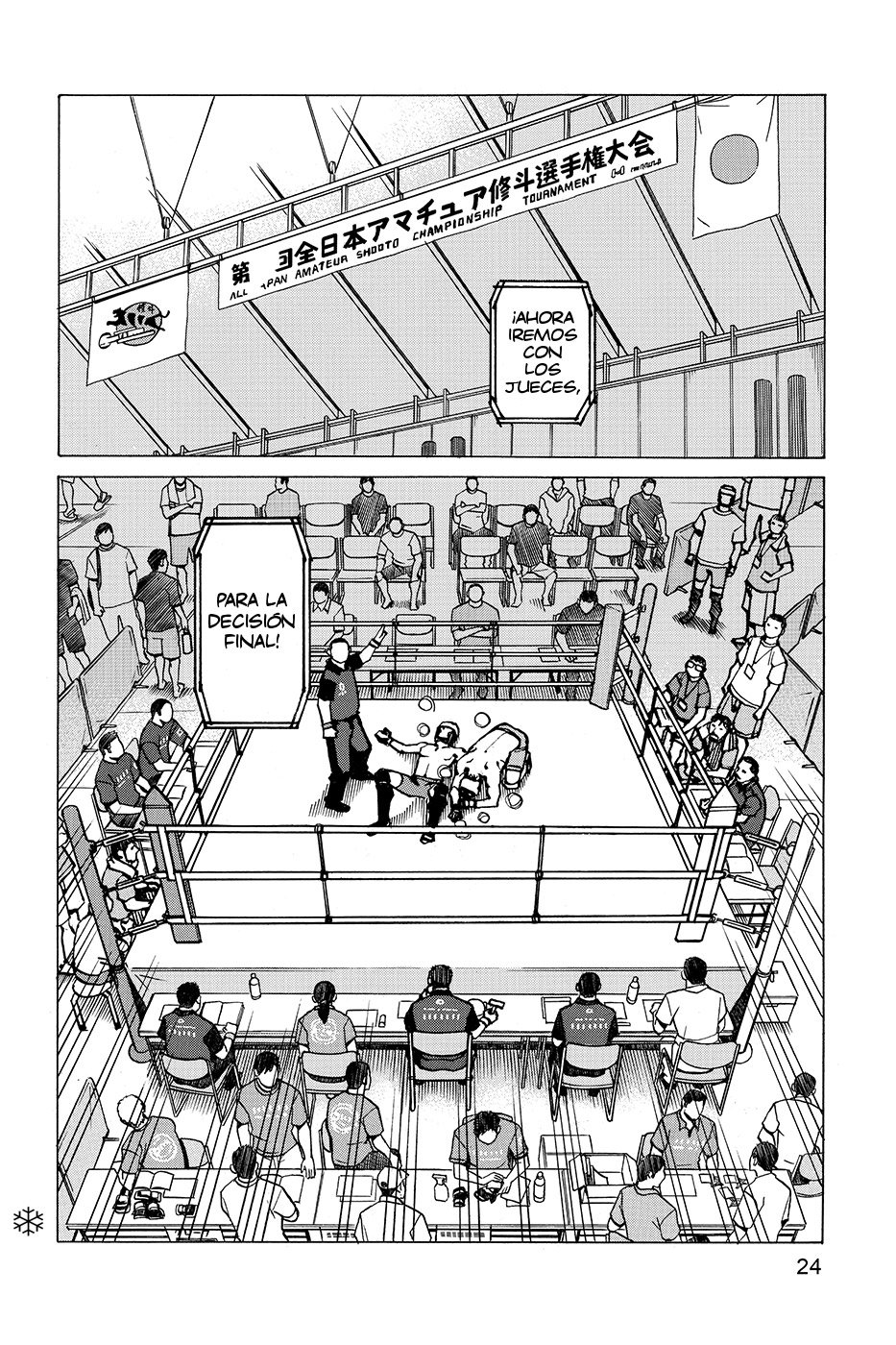 Read All Rounder Meguru ES Manga Online