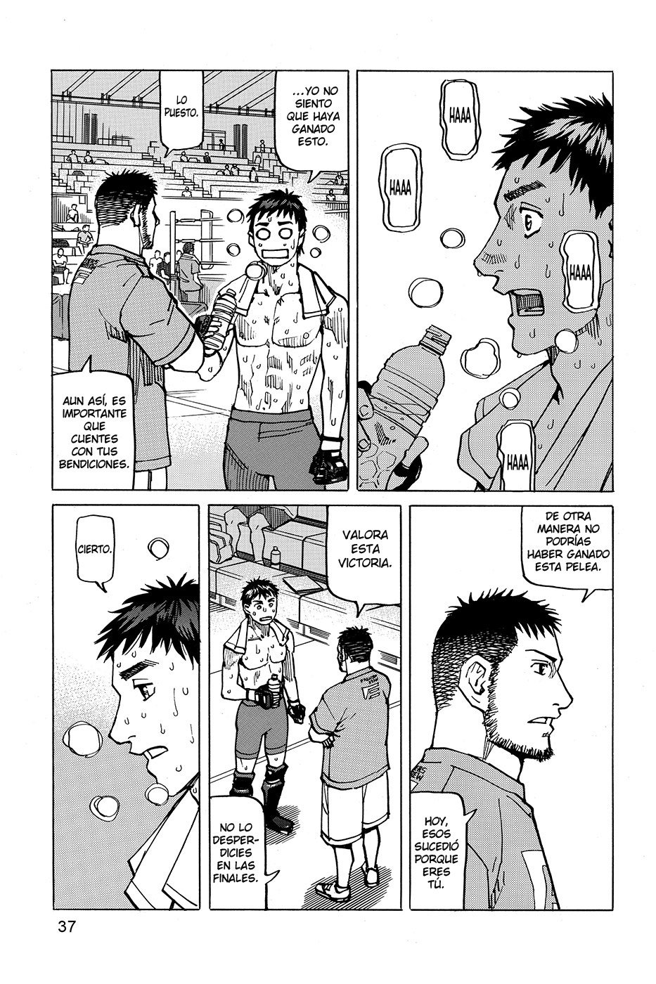 Read All Rounder Meguru ES Manga Online