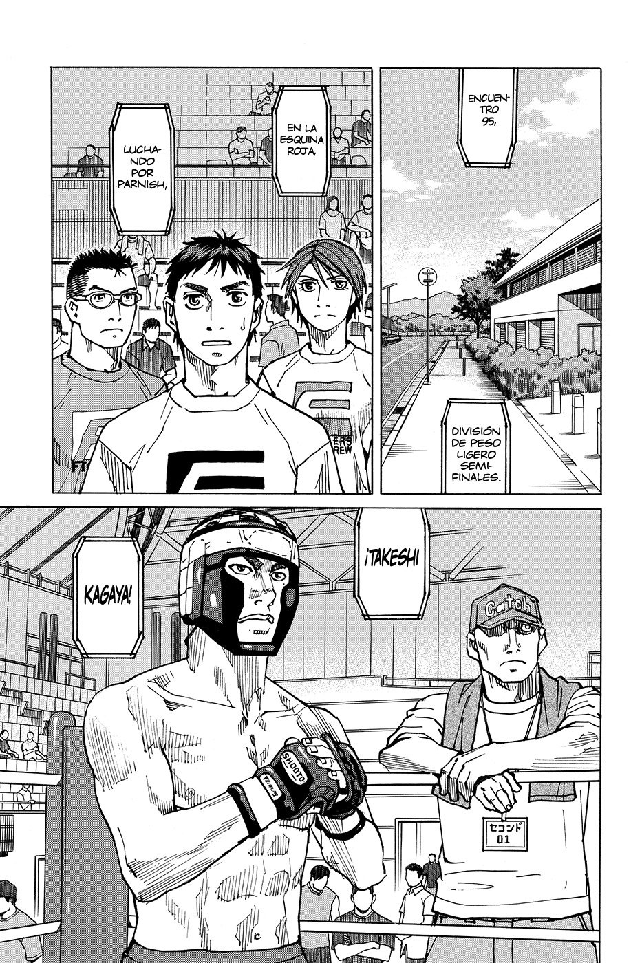 Read All Rounder Meguru ES Manga Online