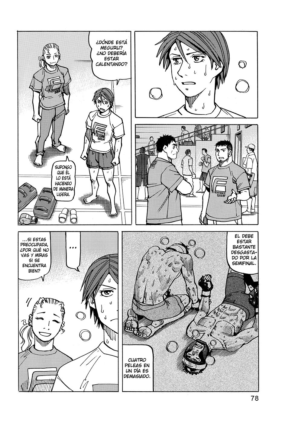 Read All Rounder Meguru ES Manga Online
