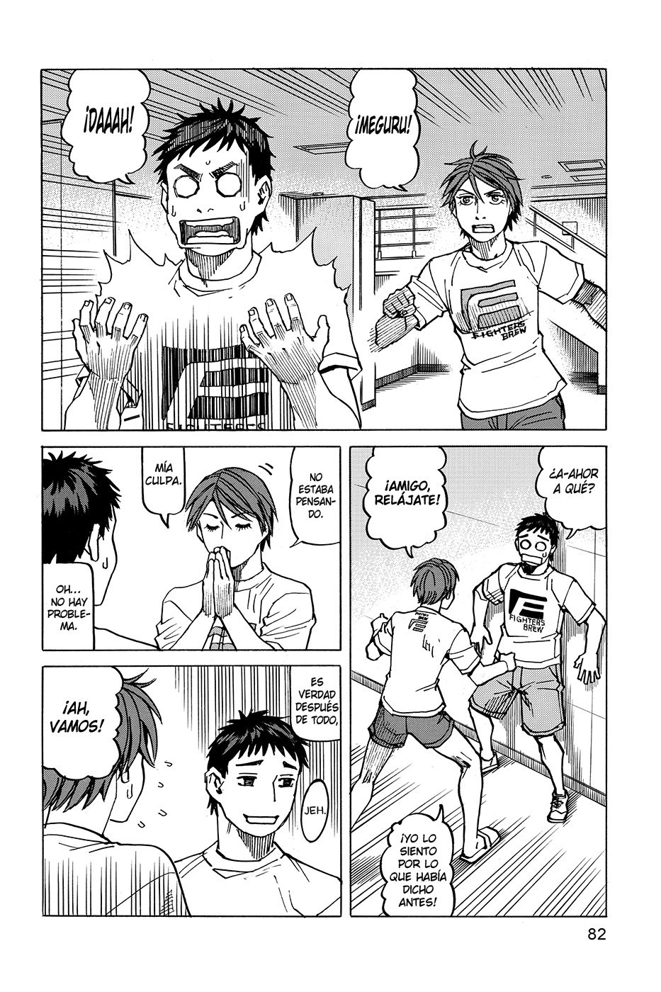 Read All Rounder Meguru ES Manga Online