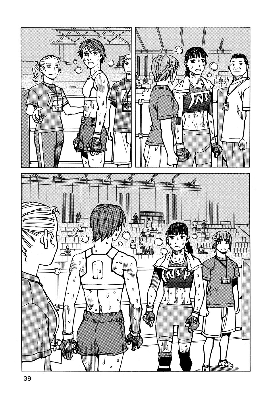 Read All Rounder Meguru ES Manga Online
