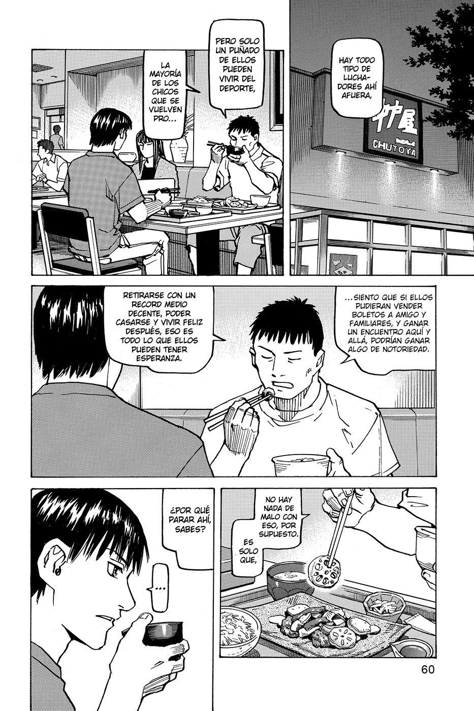 Read All Rounder Meguru ES Manga Online