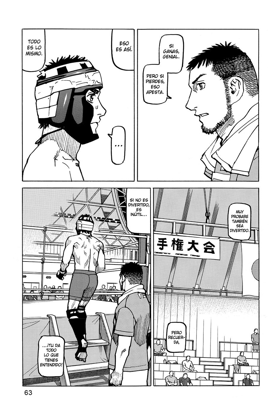 Read All Rounder Meguru ES Manga Online