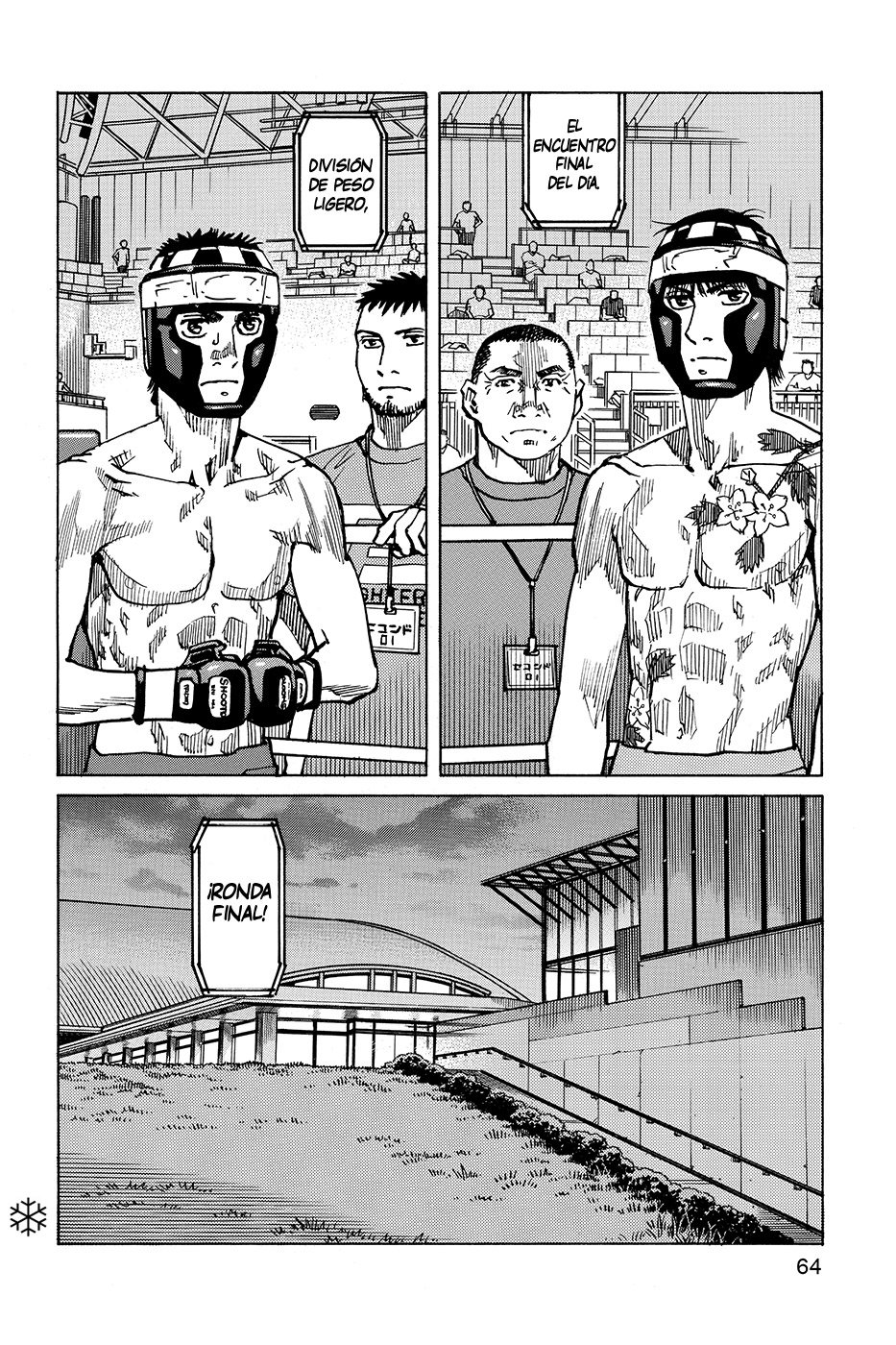 Read All Rounder Meguru ES Manga Online