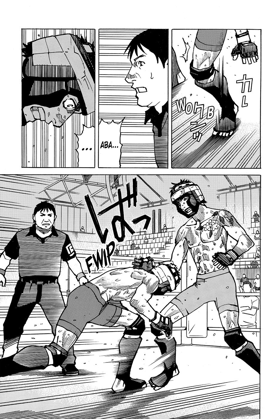 Read All Rounder Meguru ES Manga Online