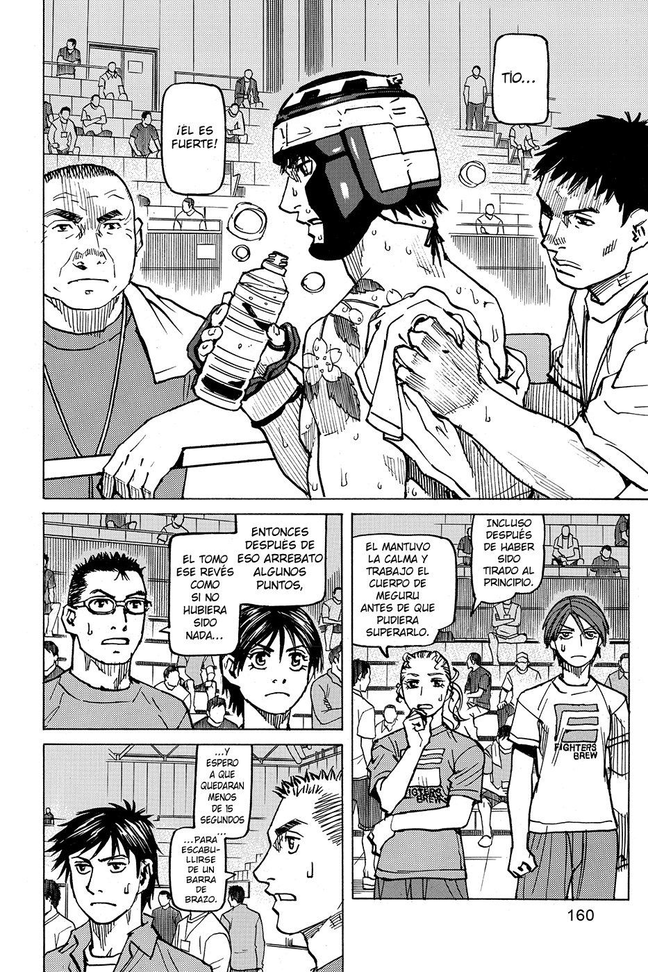 Read All Rounder Meguru ES Manga Online