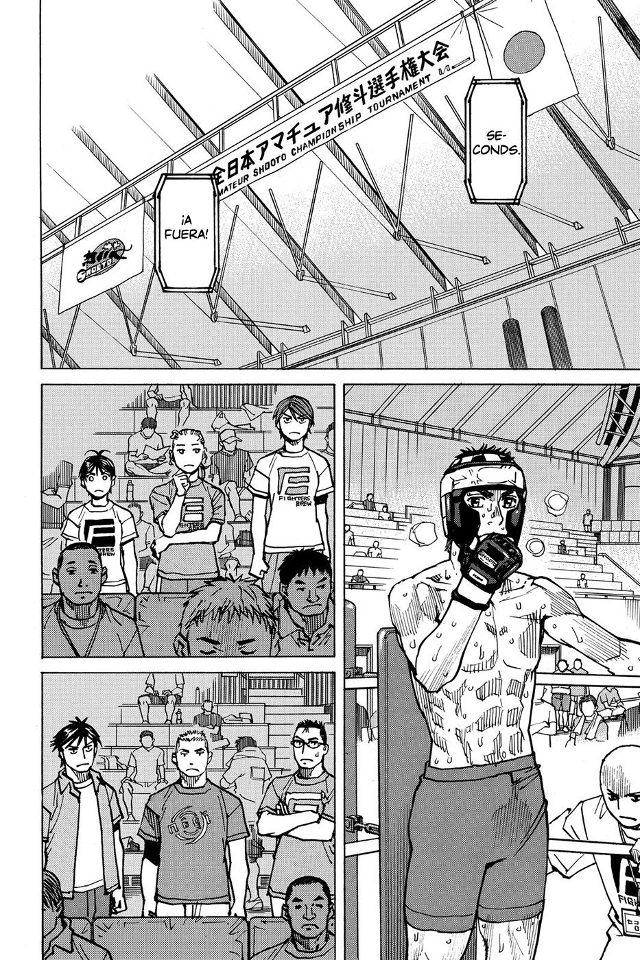 Read All Rounder Meguru ES Manga Online