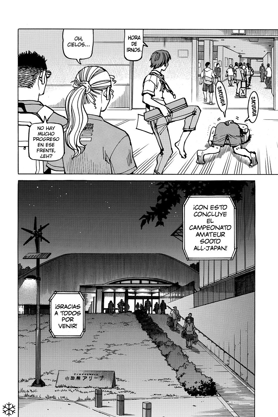 Read All Rounder Meguru ES Manga Online
