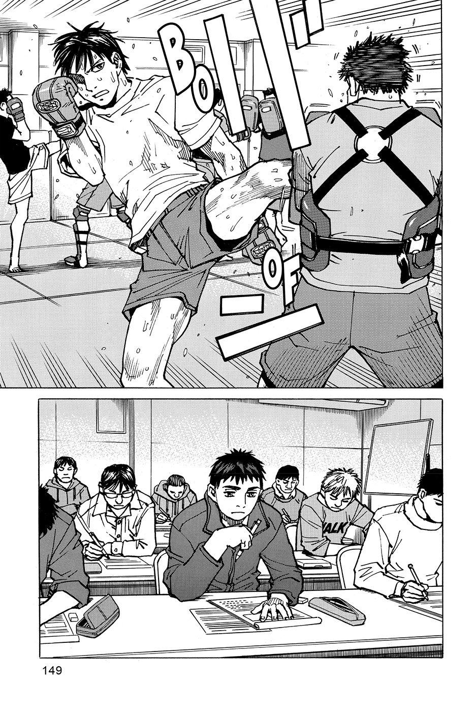 Read All Rounder Meguru ES Manga Online