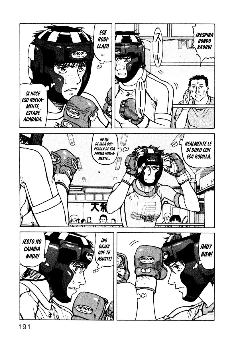 Read All Rounder Meguru ES Manga Online
