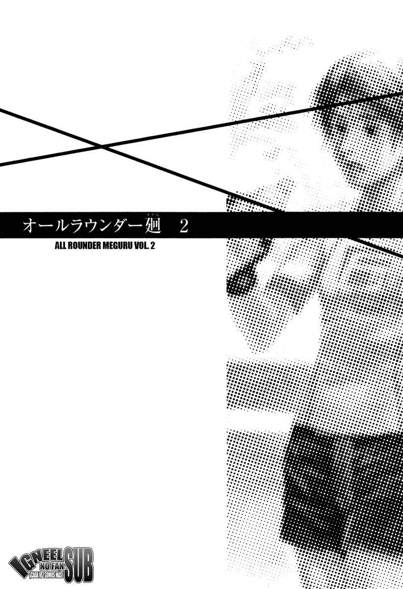 Read All Rounder Meguru ES Manga Online