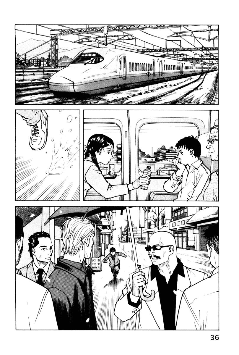 Read All Rounder Meguru ES Manga Online