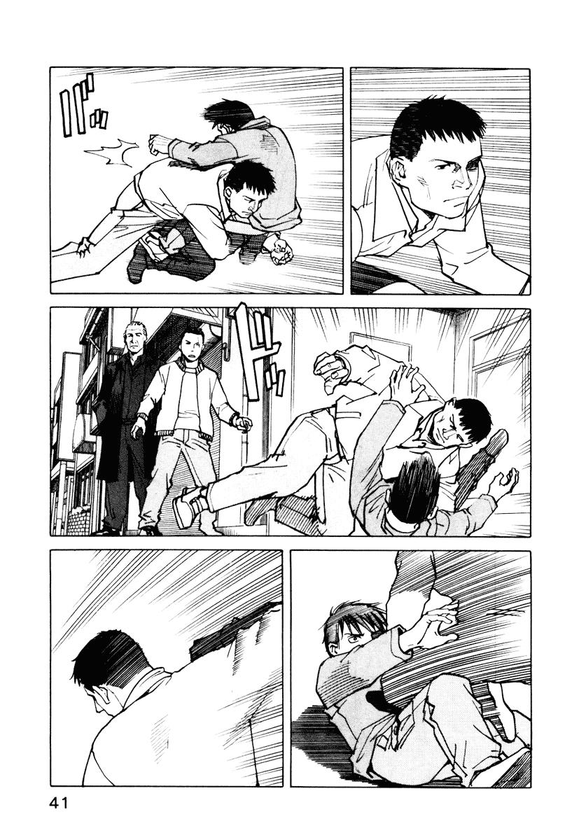 Read All Rounder Meguru ES Manga Online