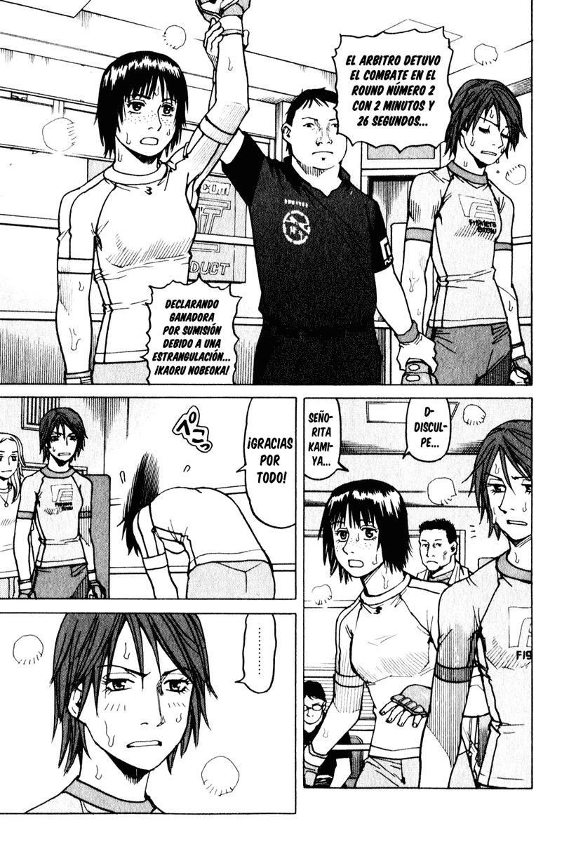Read All Rounder Meguru ES Manga Online