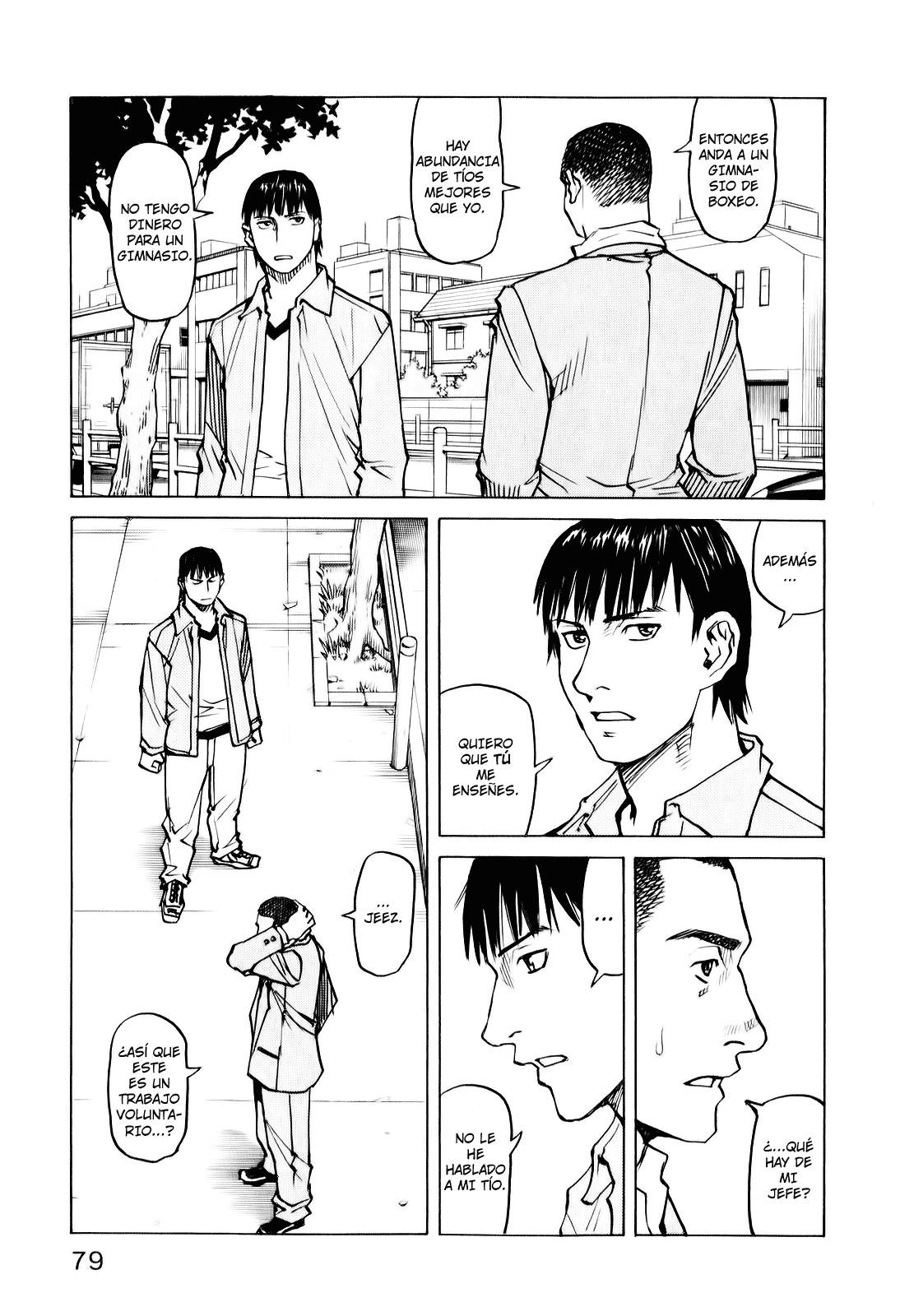 Read All Rounder Meguru ES Manga Online
