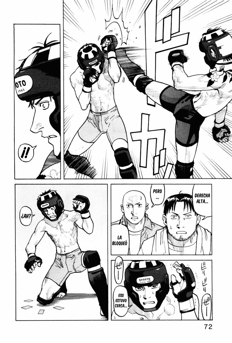 Read All Rounder Meguru ES Manga Online
