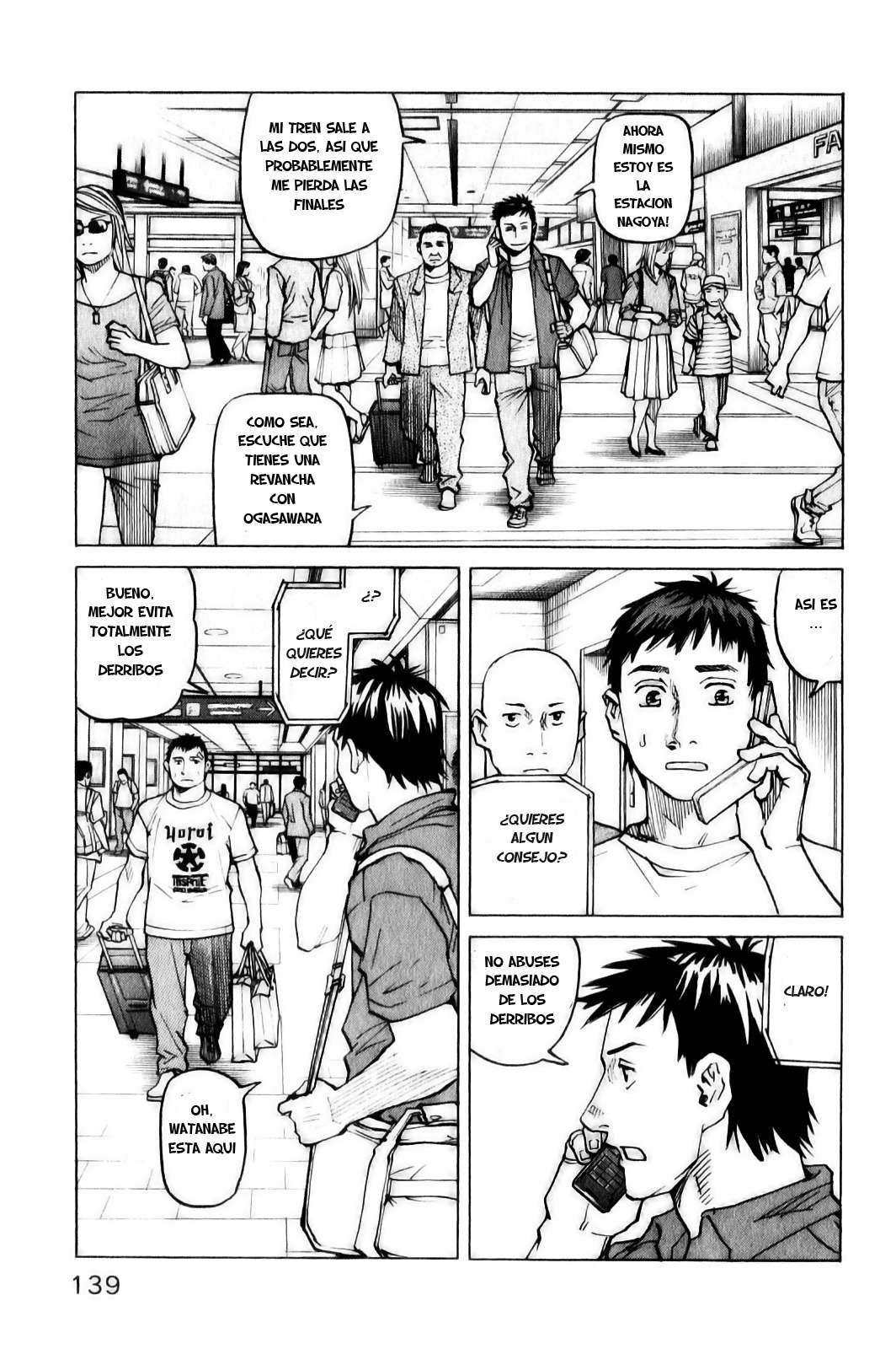 Read All Rounder Meguru ES Manga Online