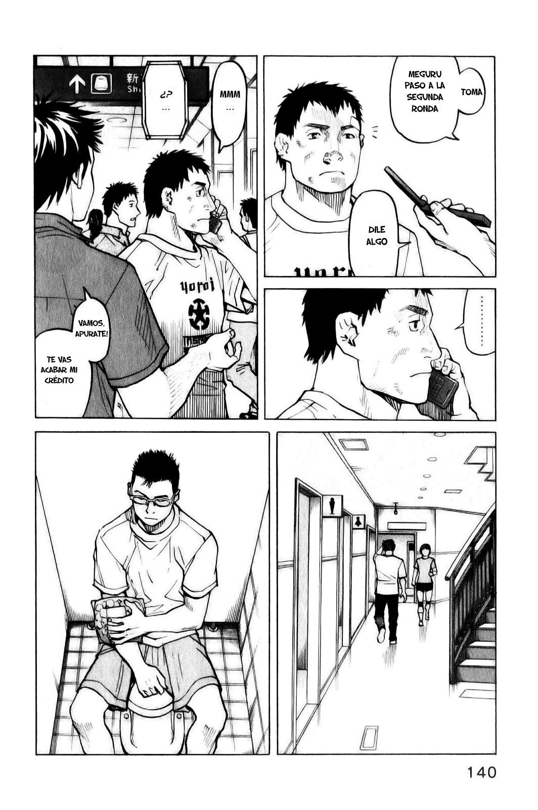 Read All Rounder Meguru ES Manga Online