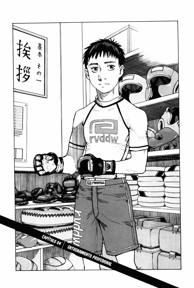 Read All Rounder Meguru ES Manga Online