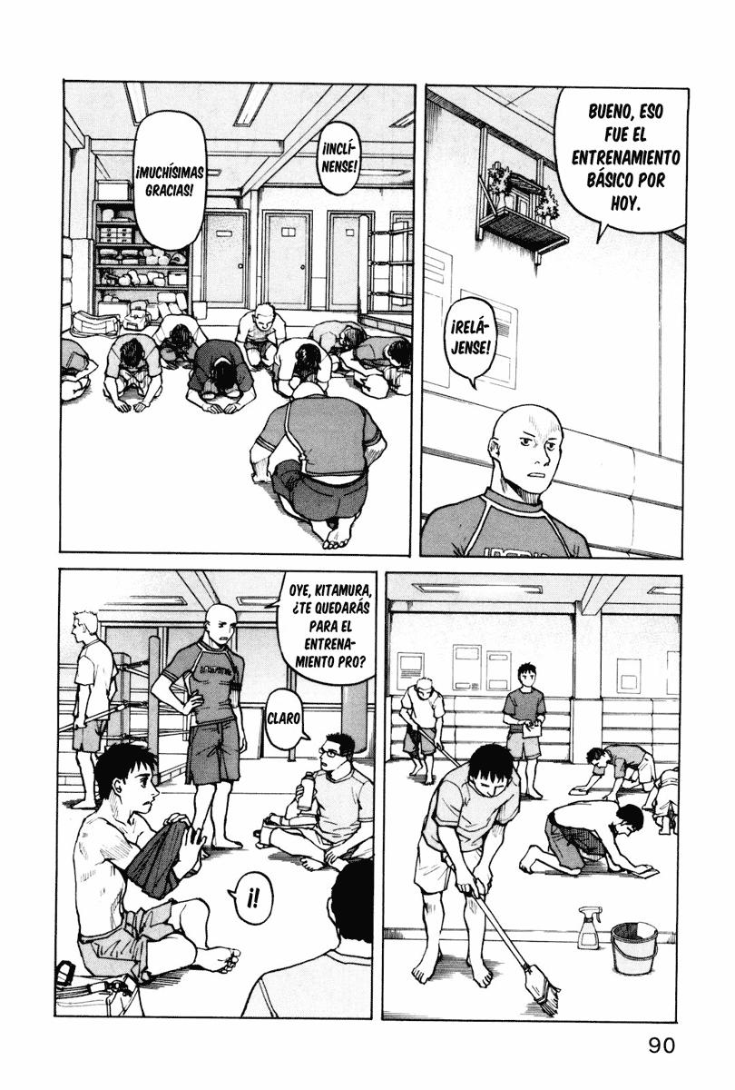 Read All Rounder Meguru ES Manga Online