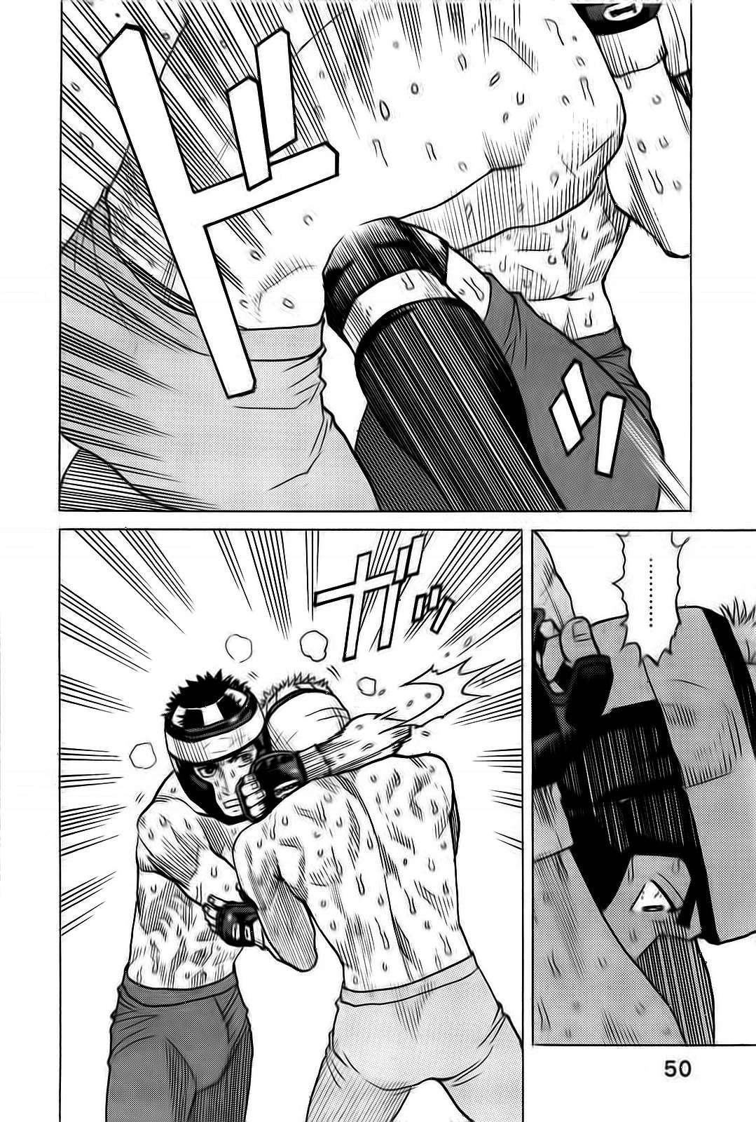 Read All Rounder Meguru ES Manga Online
