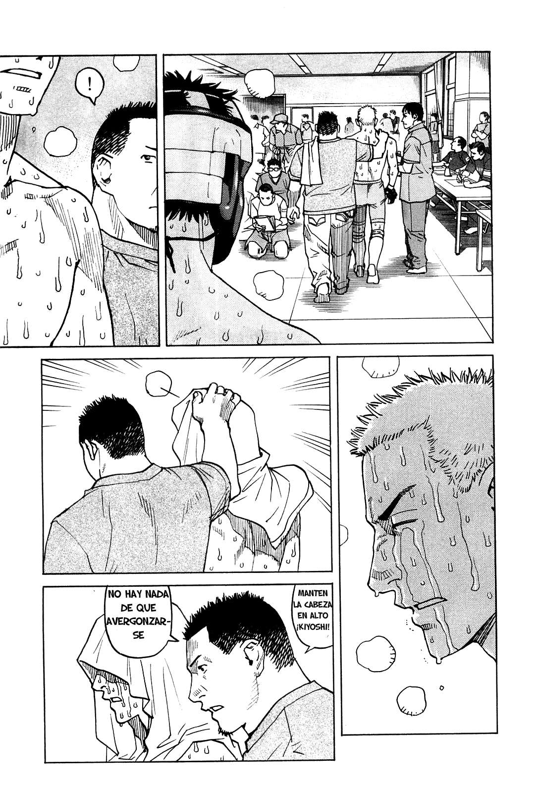 Read All Rounder Meguru ES Manga Online