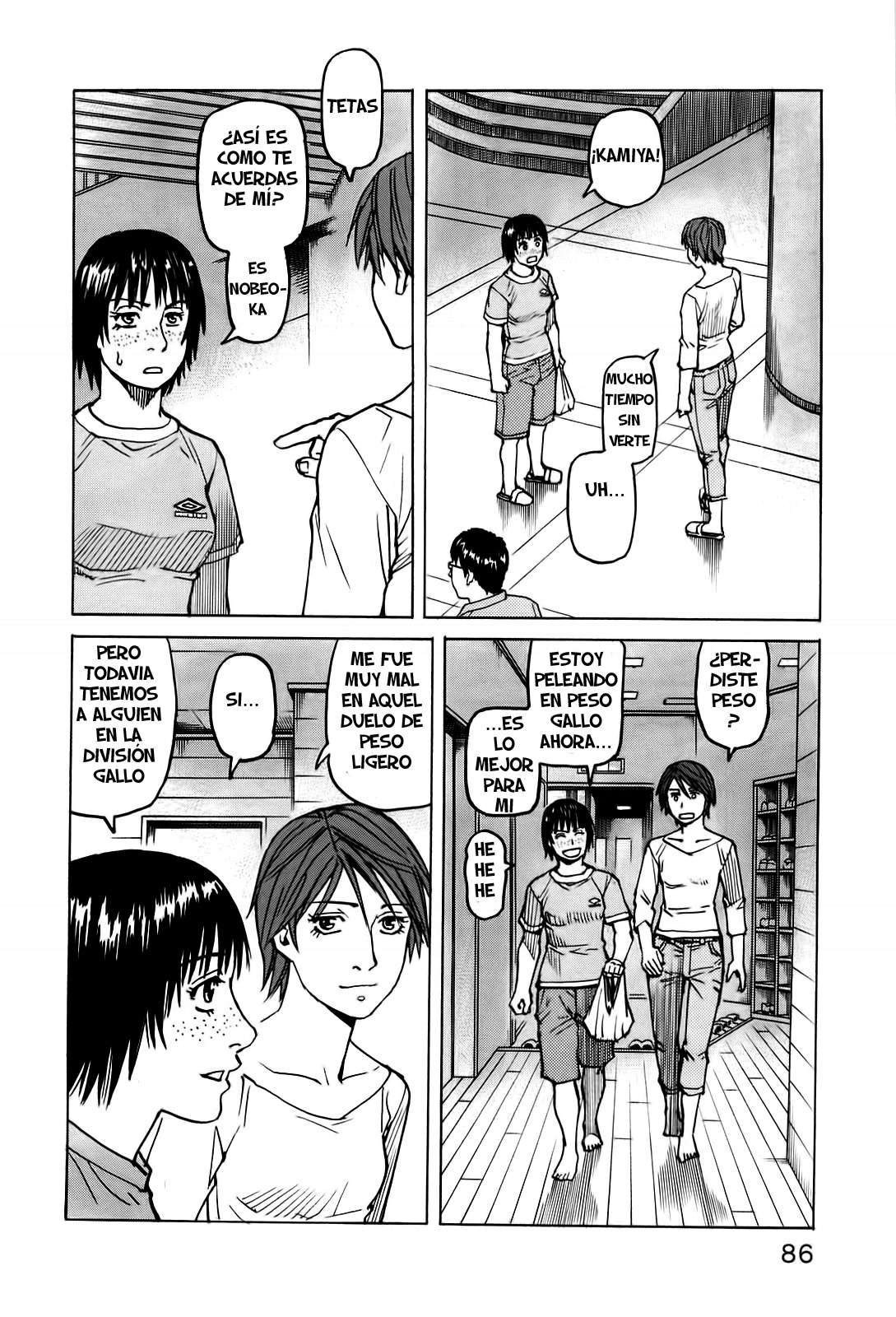 Read All Rounder Meguru ES Manga Online