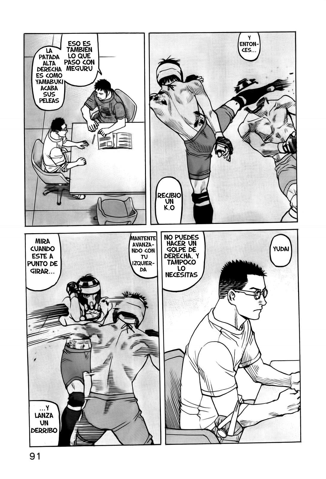 Read All Rounder Meguru ES Manga Online