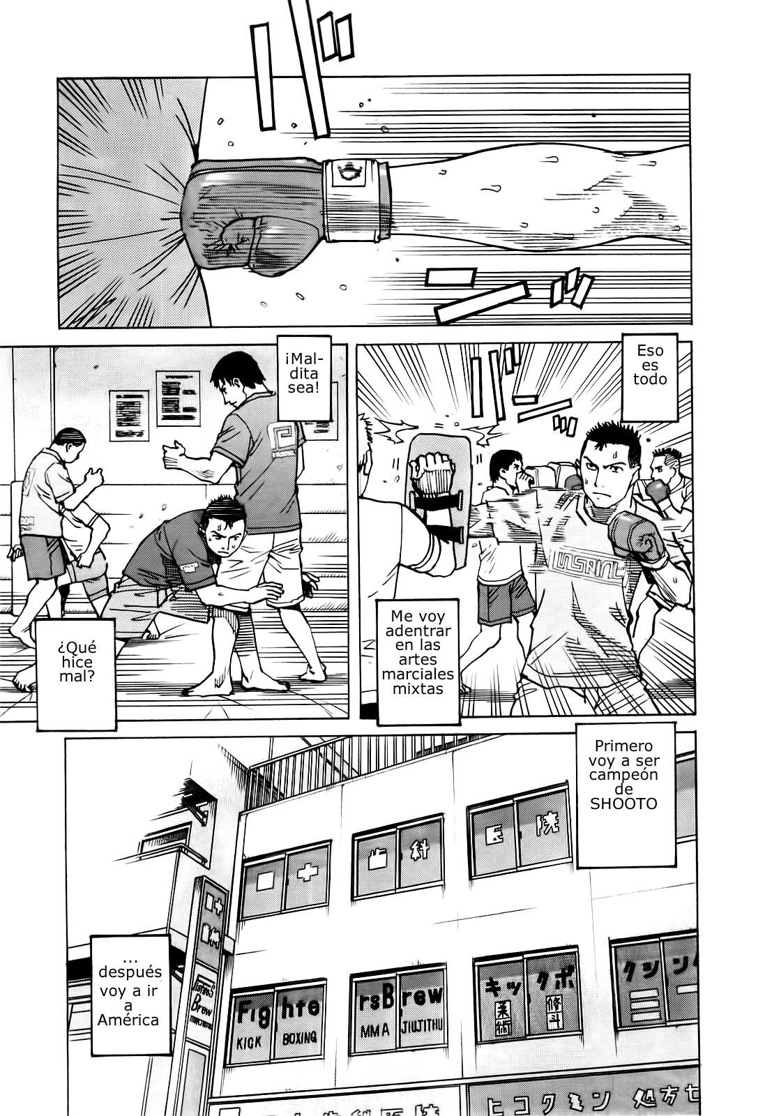 Read All Rounder Meguru ES Manga Online