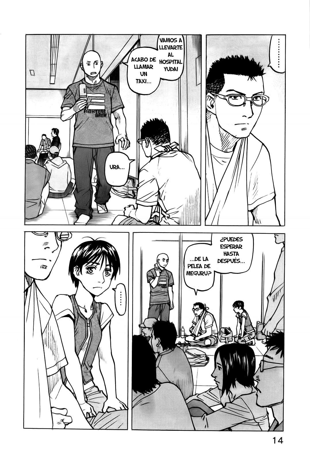 Read All Rounder Meguru ES Manga Online