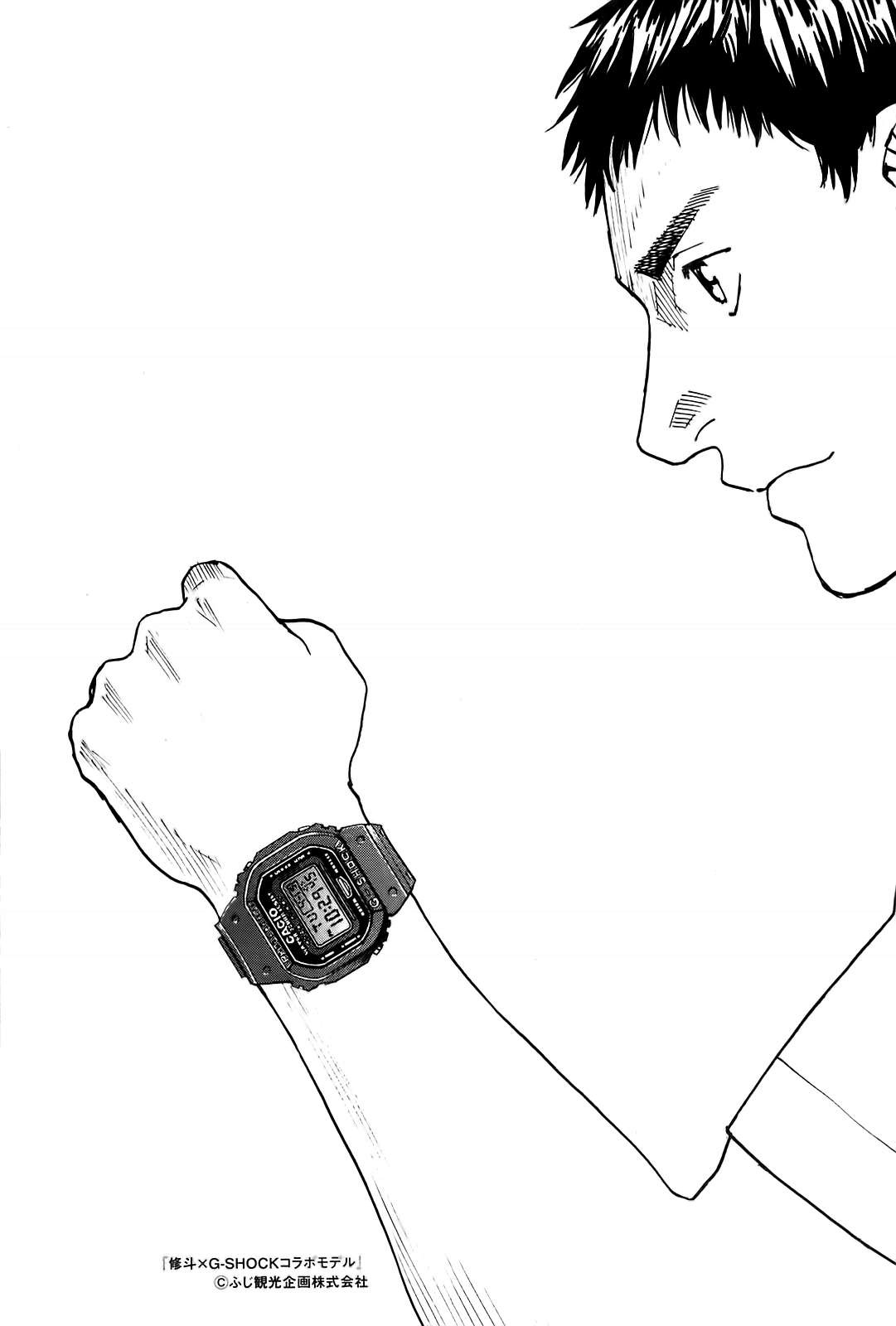 Read All Rounder Meguru ES Manga Online