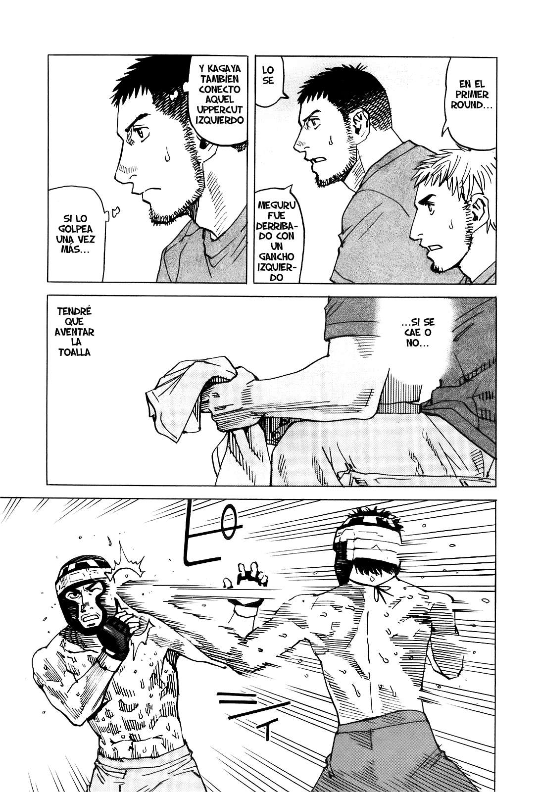 Read All Rounder Meguru ES Manga Online