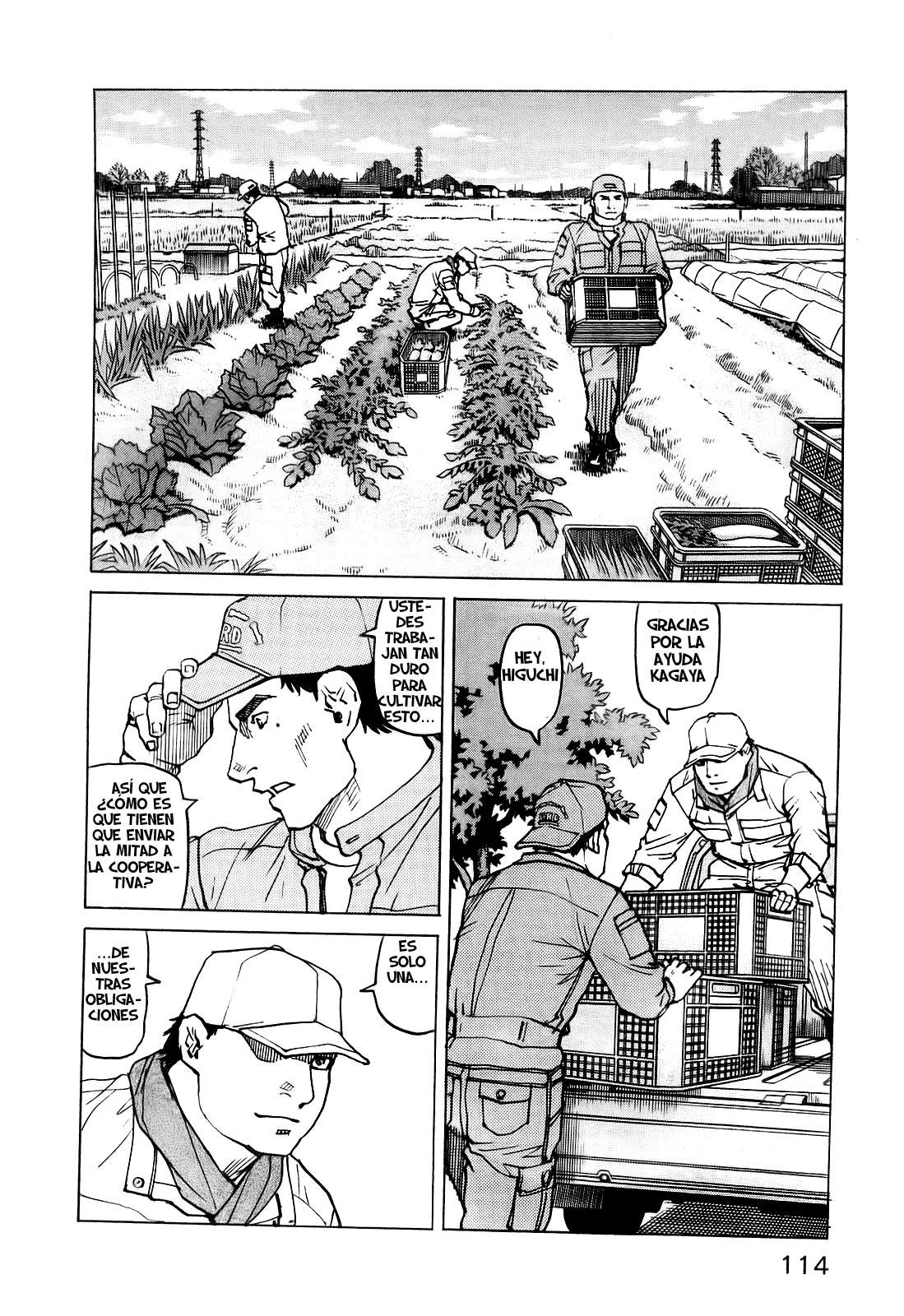 Read All Rounder Meguru ES Manga Online