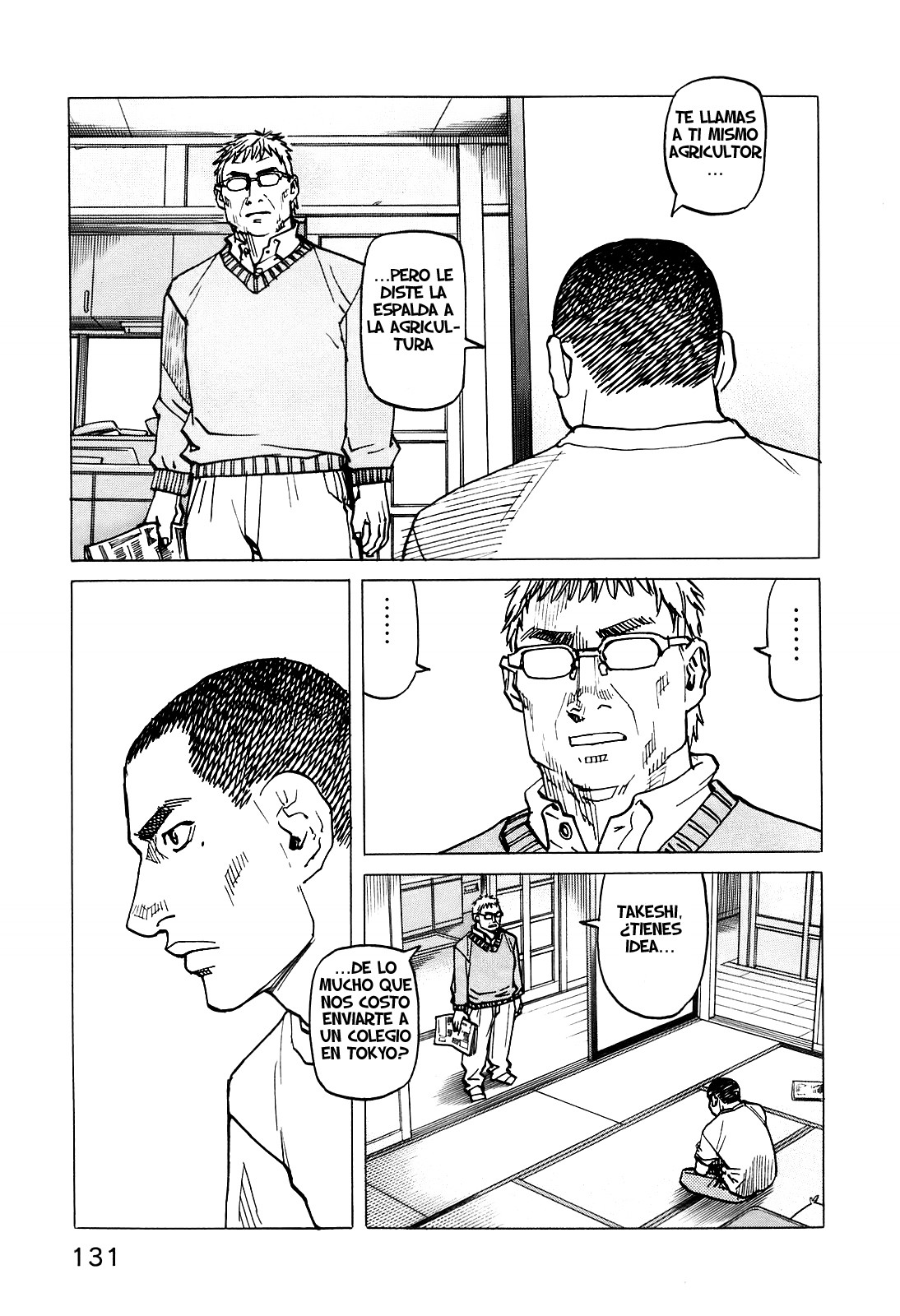 Read All Rounder Meguru ES Manga Online