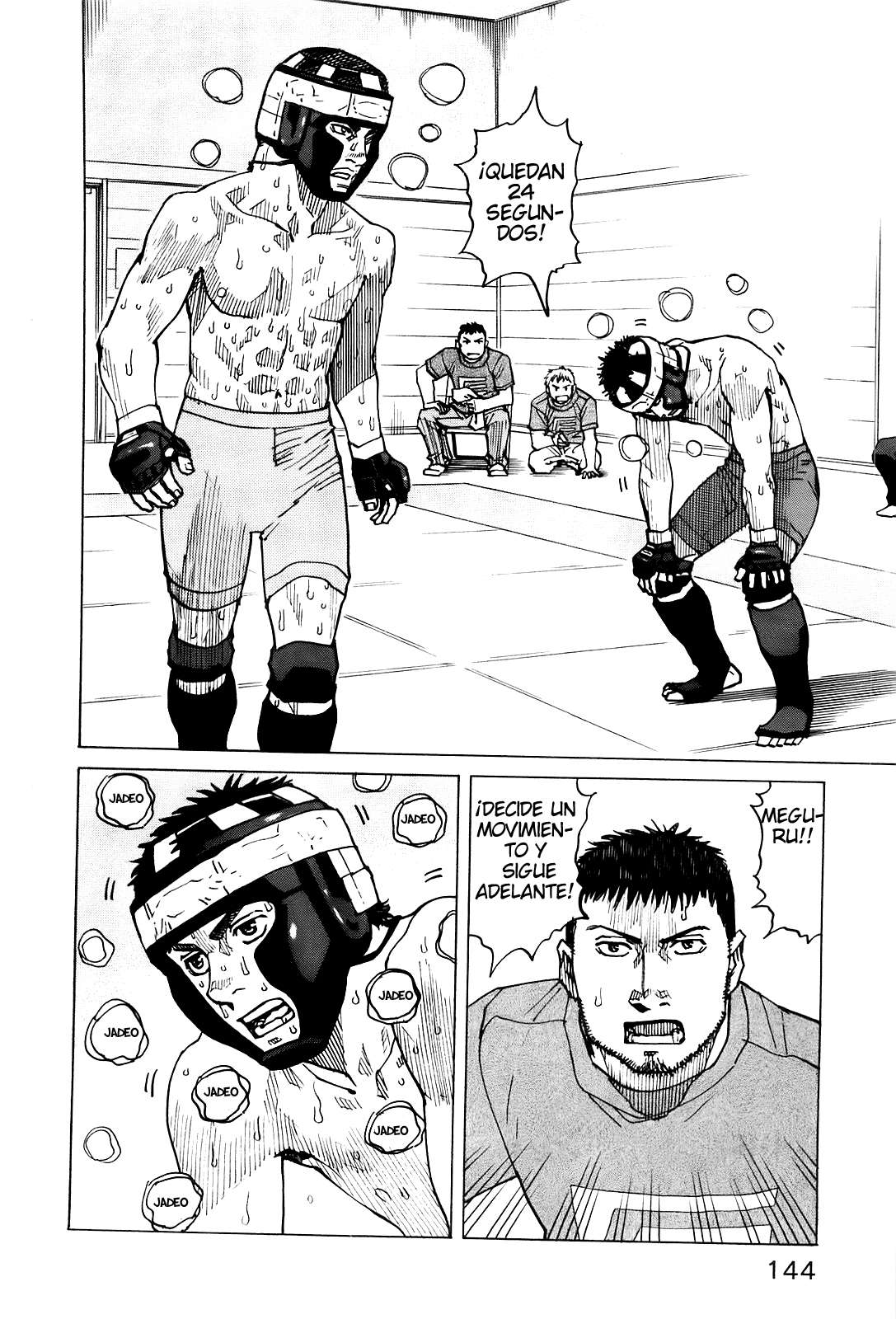 Read All Rounder Meguru ES Manga Online