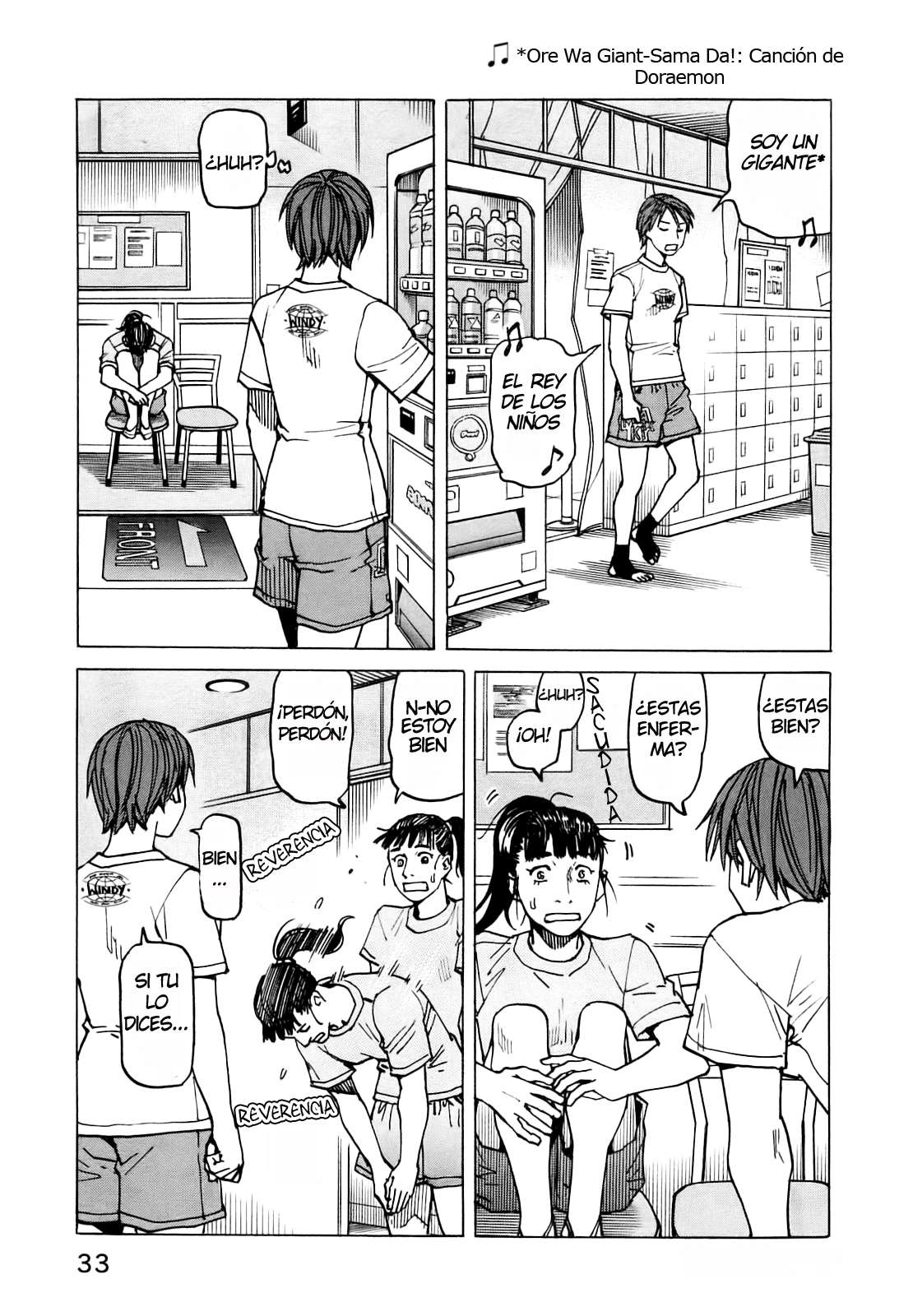 Read All Rounder Meguru ES Manga Online