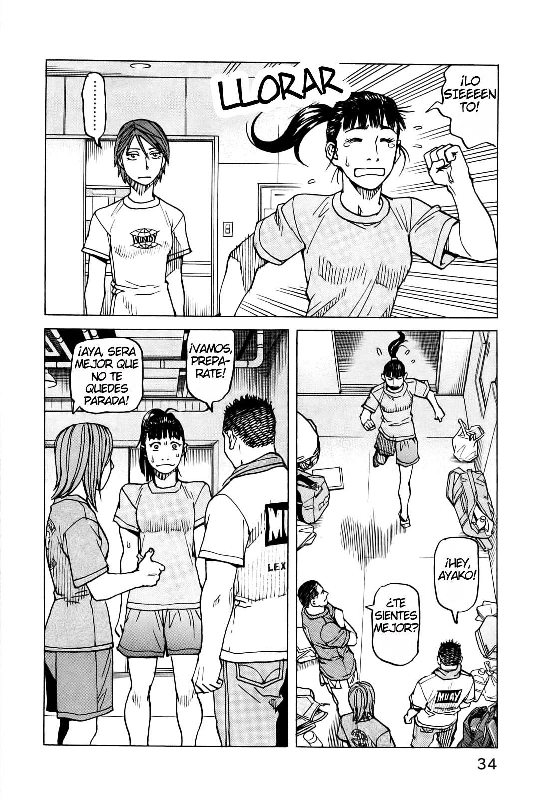 Read All Rounder Meguru ES Manga Online