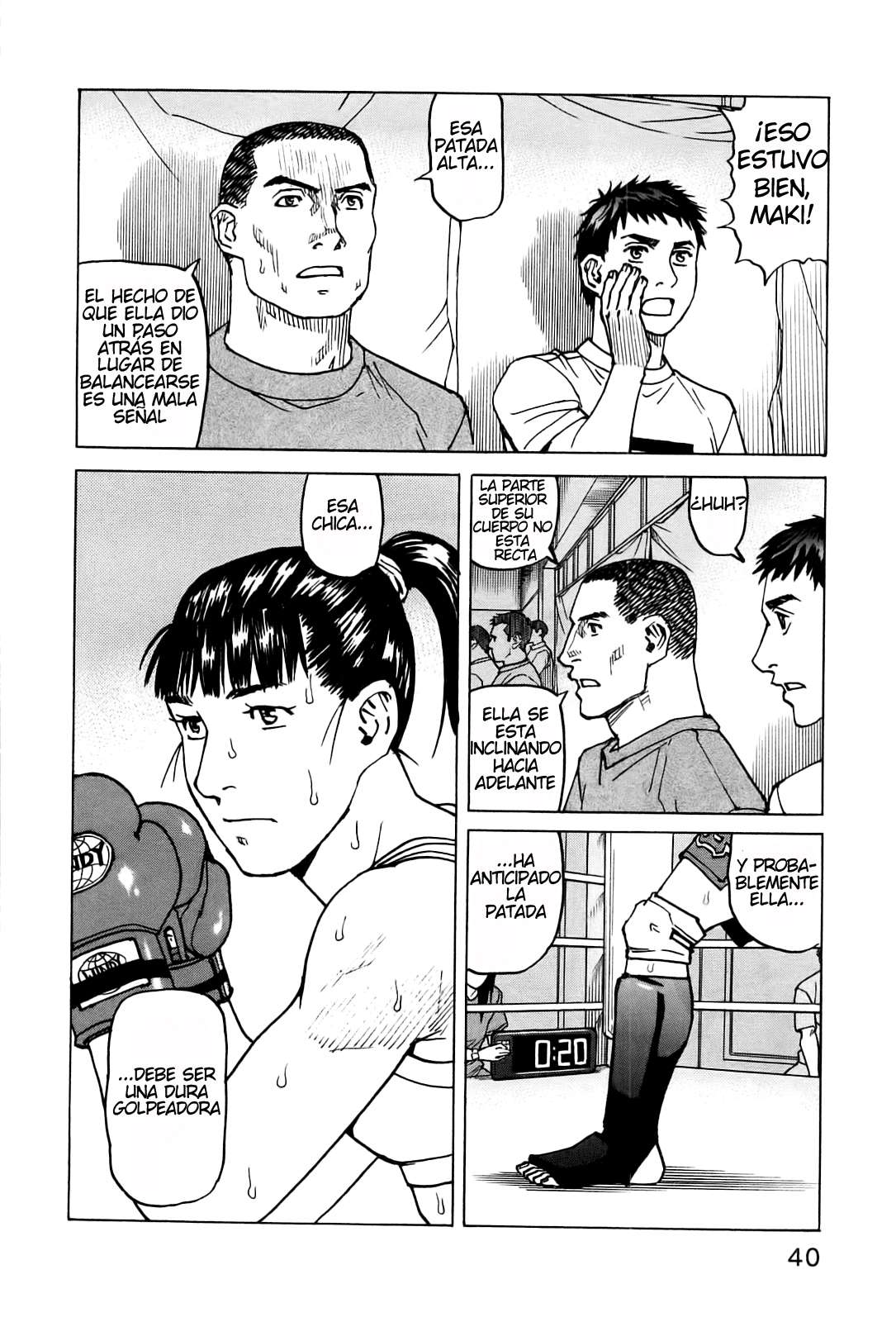 Read All Rounder Meguru ES Manga Online
