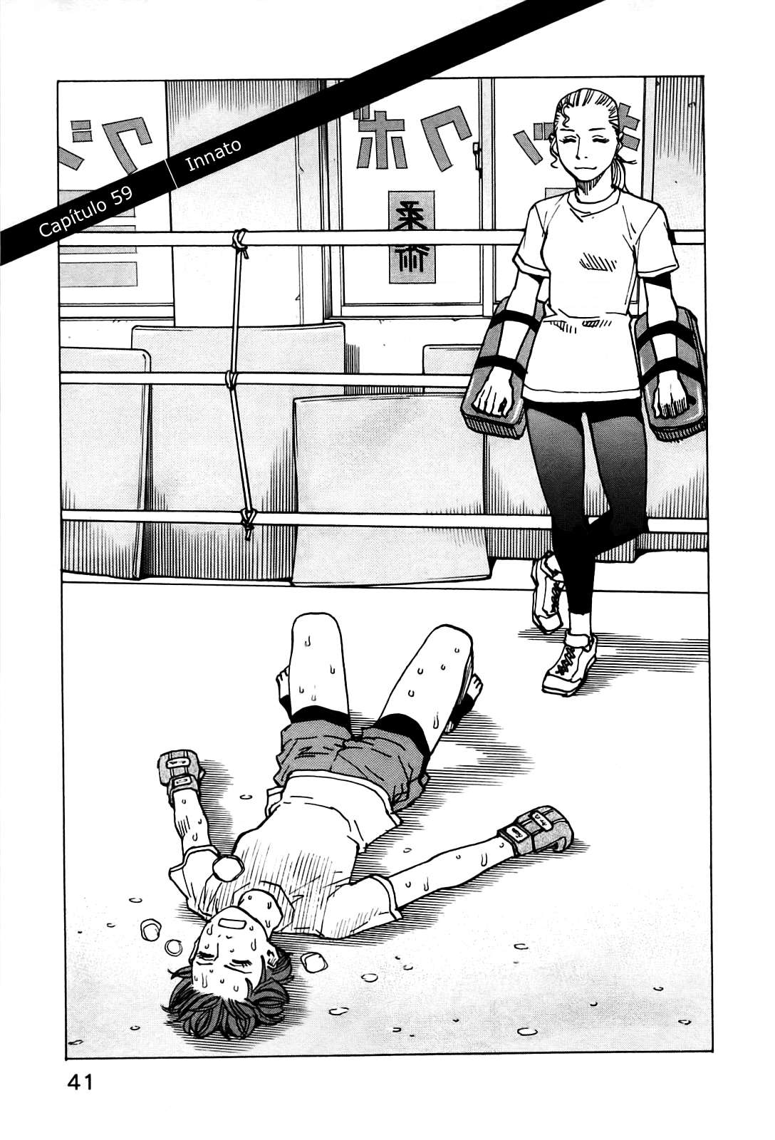 Read All Rounder Meguru ES Manga Online