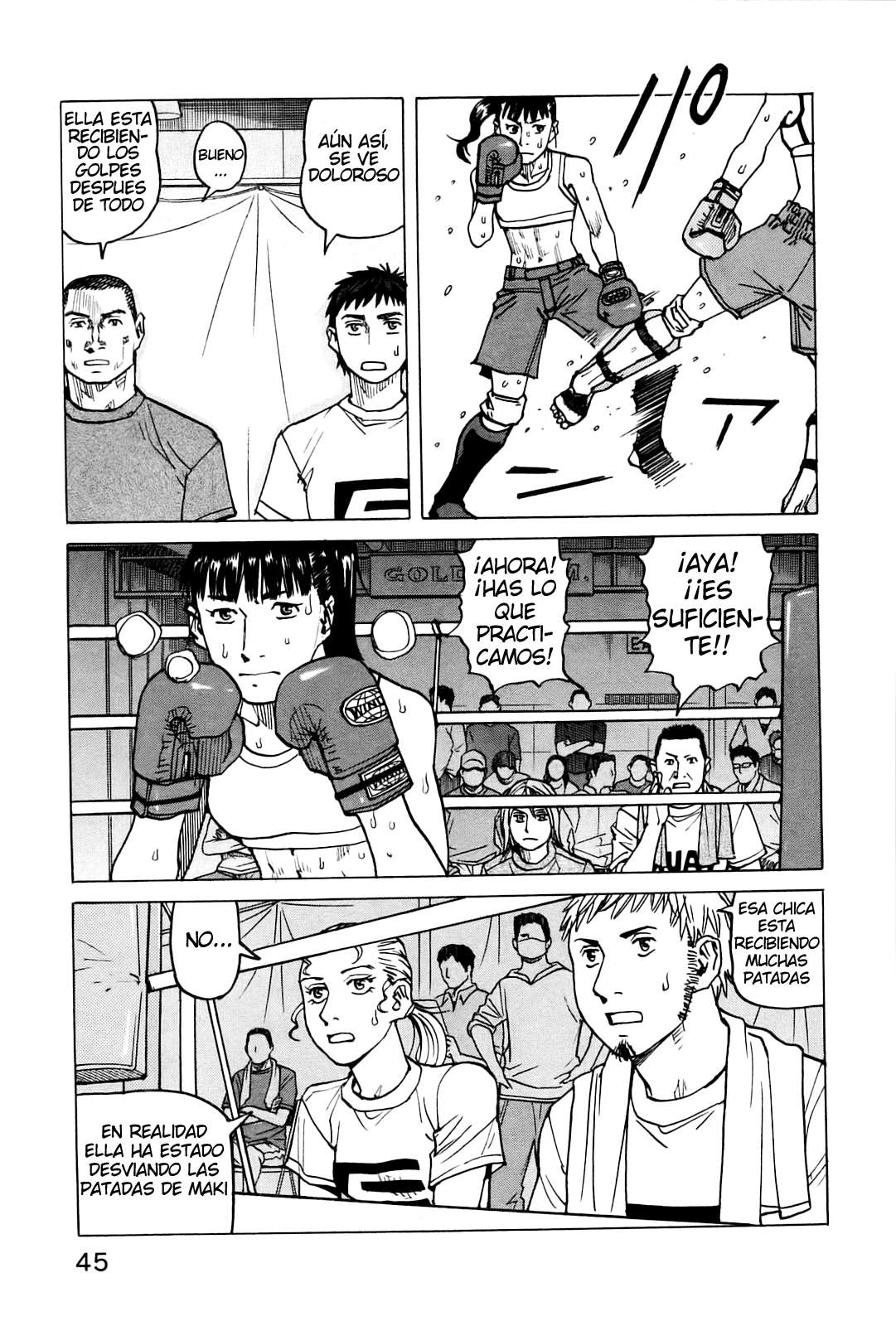 Read All Rounder Meguru ES Manga Online