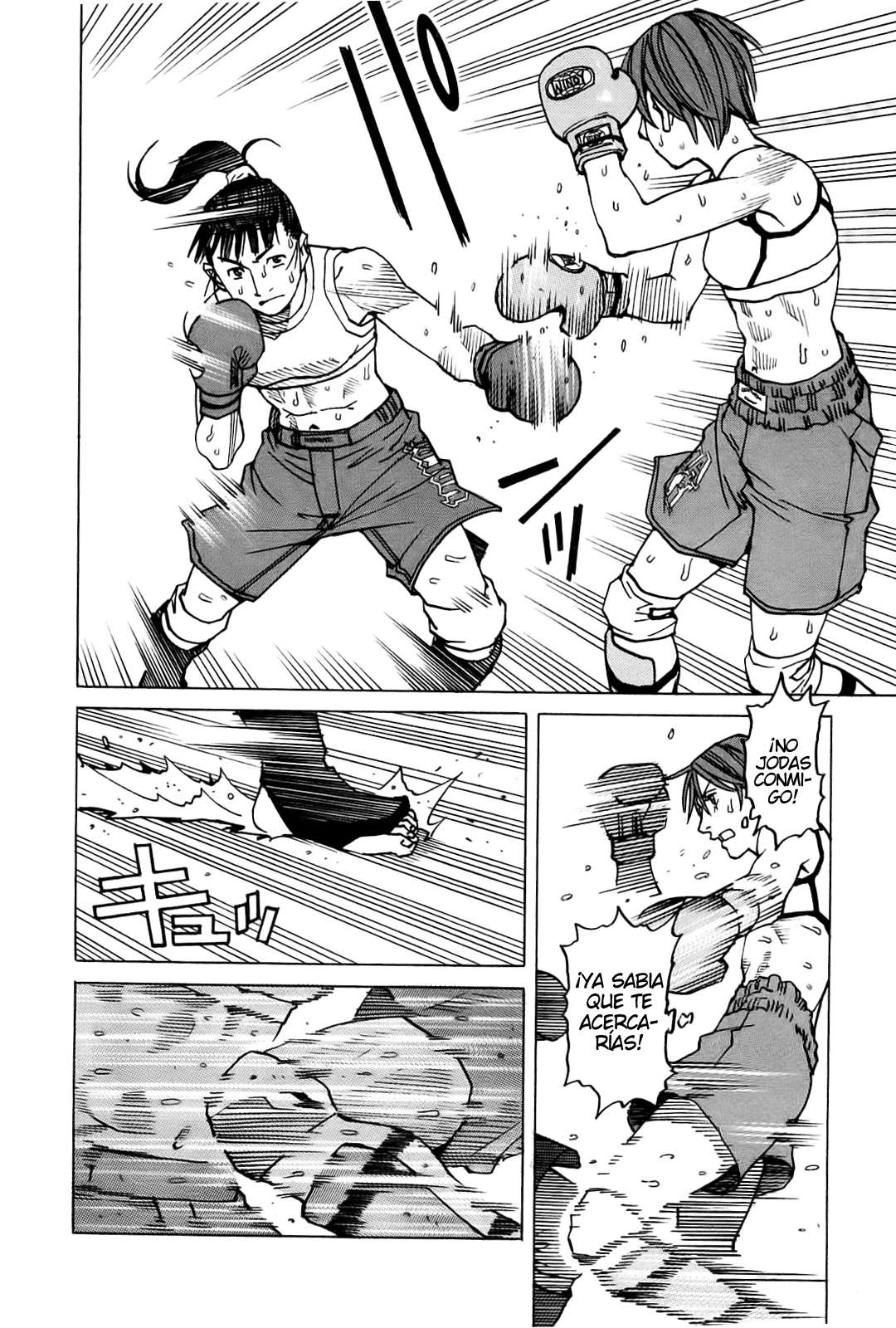 Read All Rounder Meguru ES Manga Online