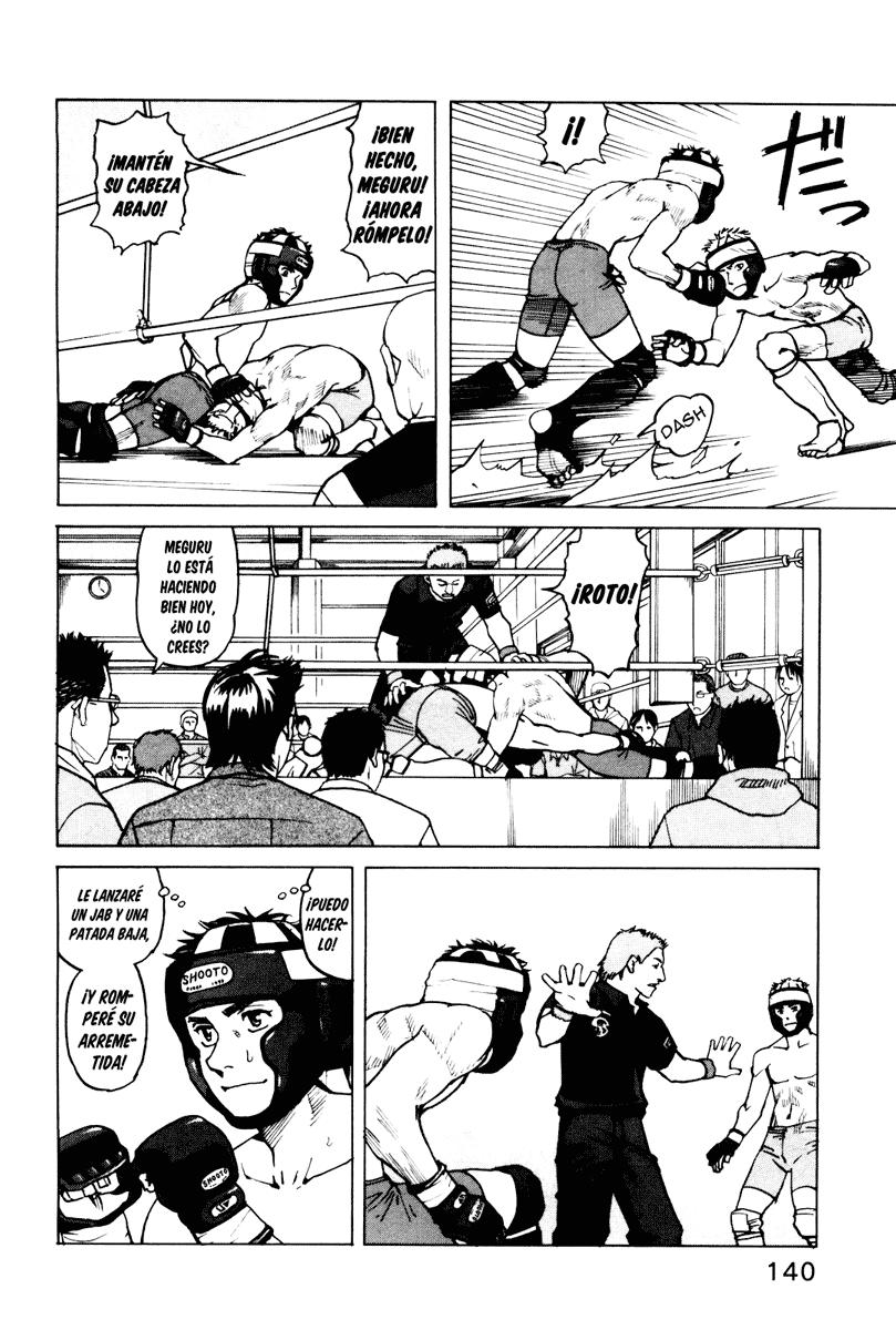 Read All Rounder Meguru ES Manga Online