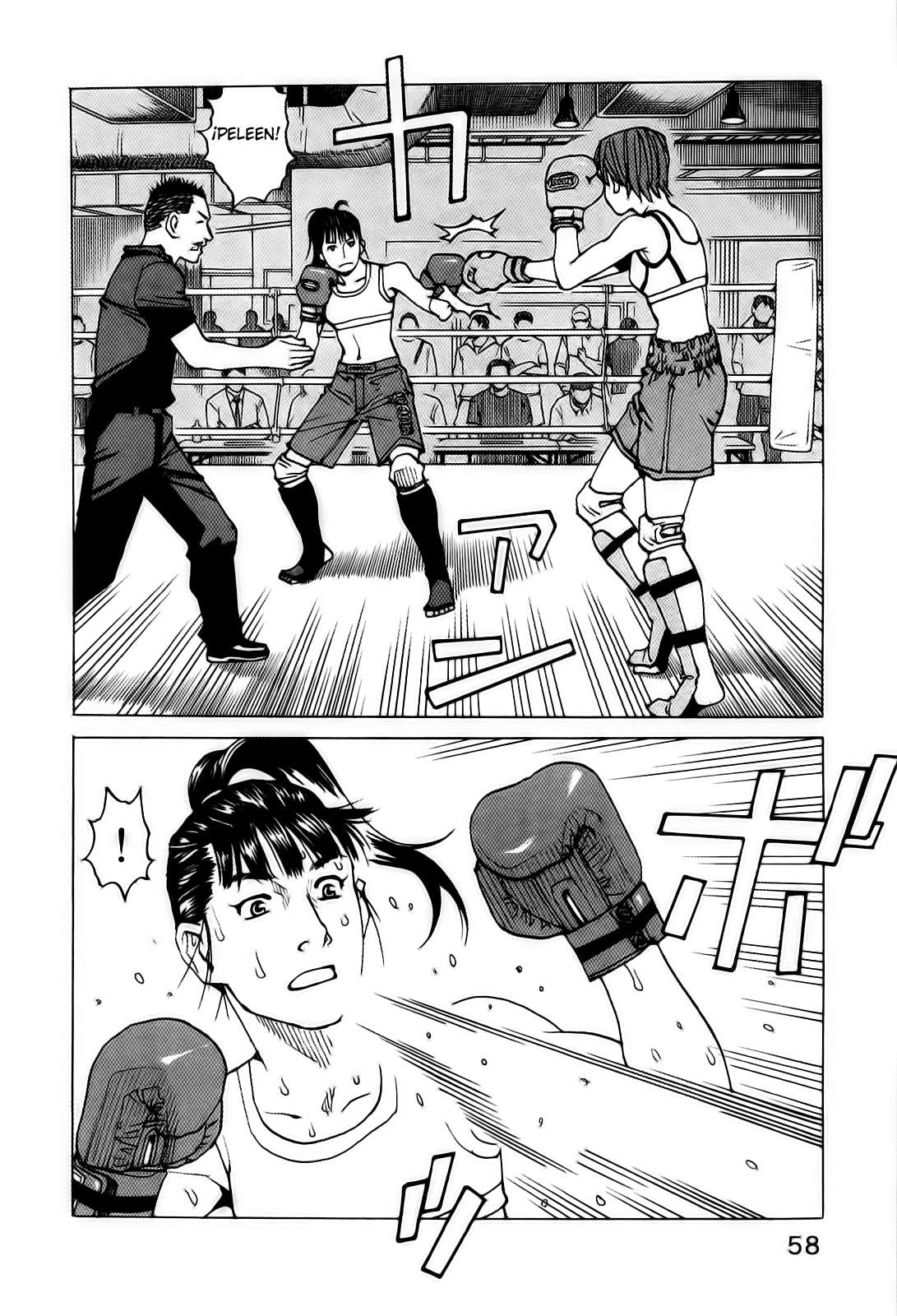 Read All Rounder Meguru ES Manga Online