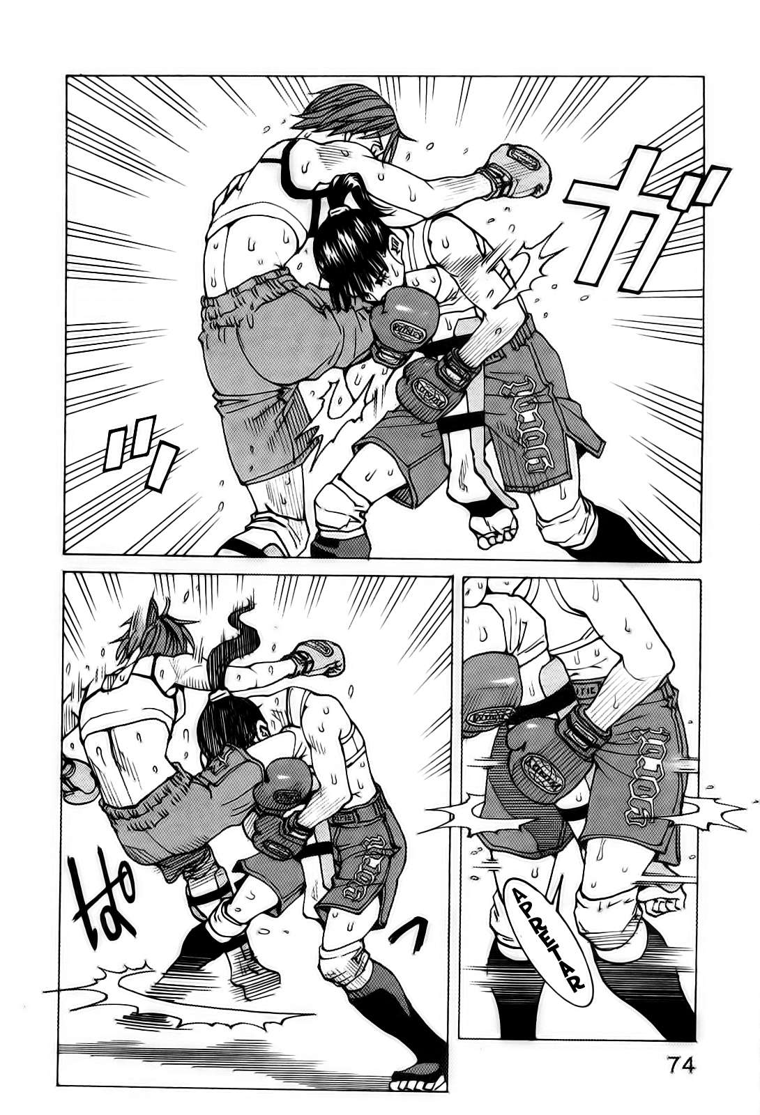 Read All Rounder Meguru ES Manga Online