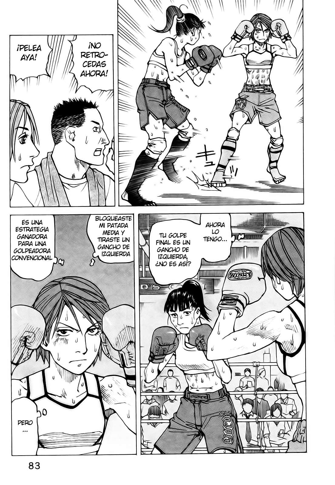 Read All Rounder Meguru ES Manga Online