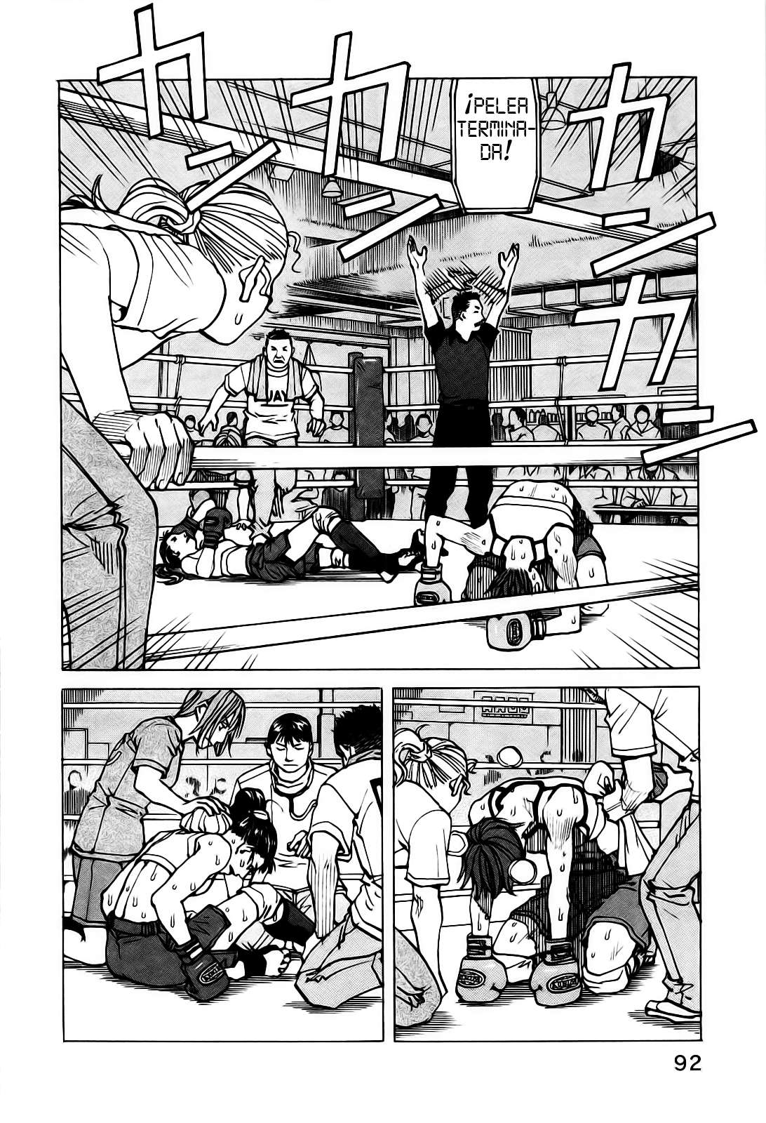 Read All Rounder Meguru ES Manga Online