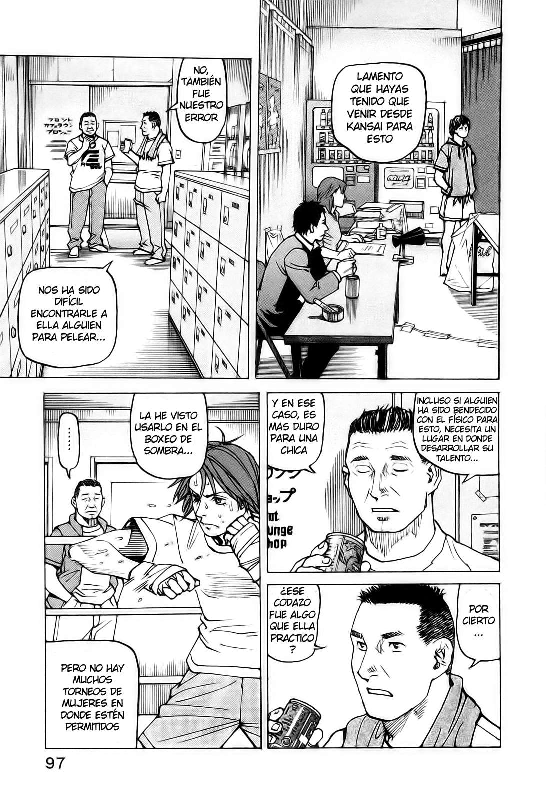 Read All Rounder Meguru ES Manga Online