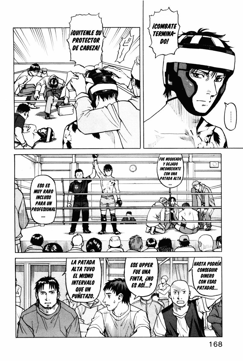 Read All Rounder Meguru ES Manga Online
