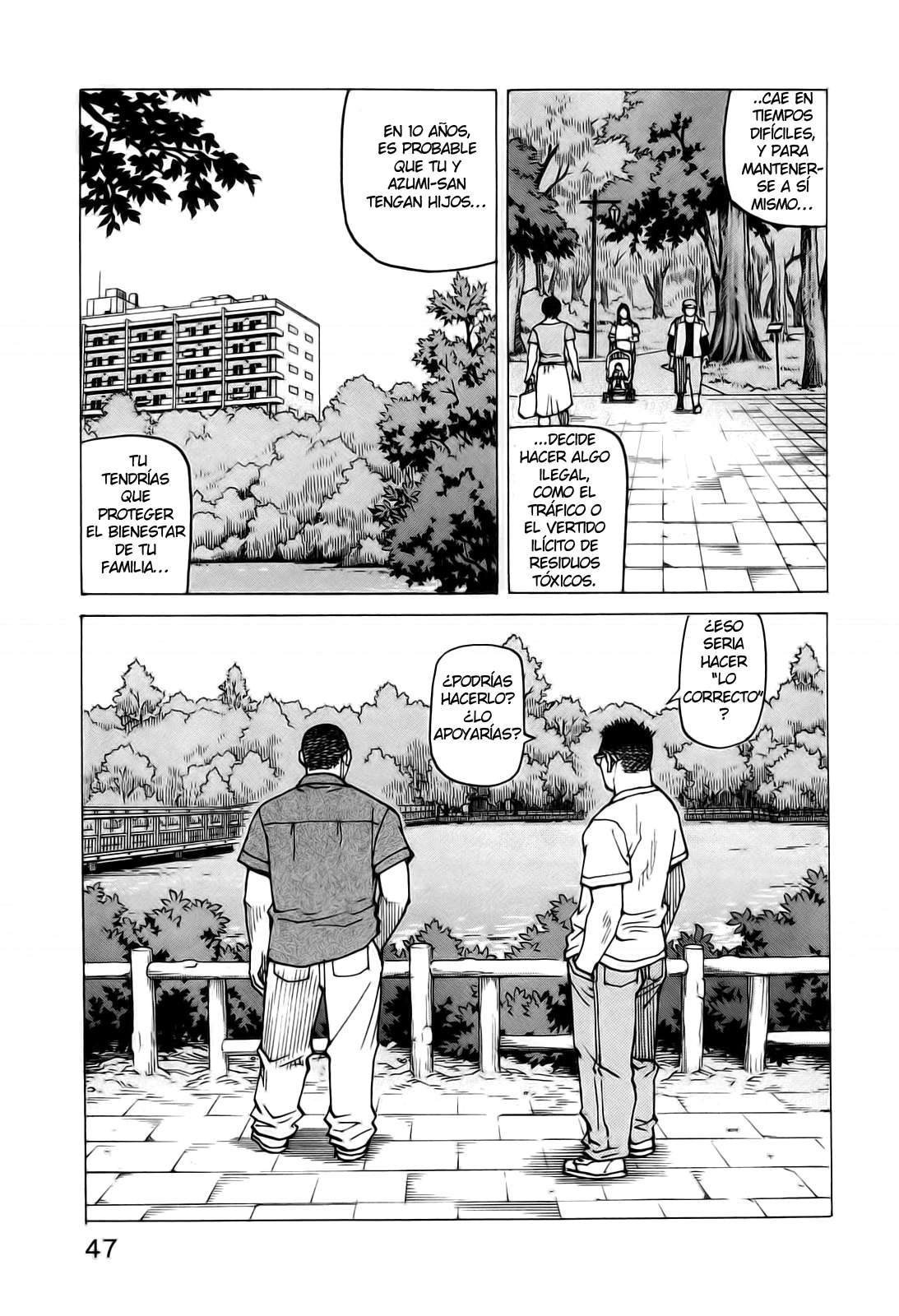 Read All Rounder Meguru ES Manga Online